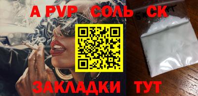бутик Краснодар