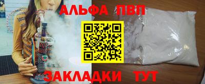 каннабис Краснознаменск