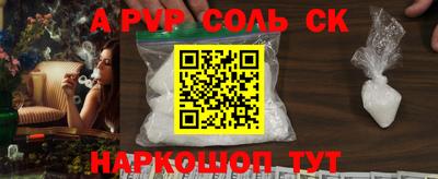 каннабис Краснознаменск