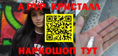каннабис Краснознаменск