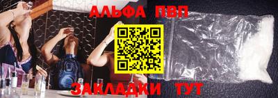 соль курить ск Балаково