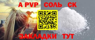 бутик Краснодар