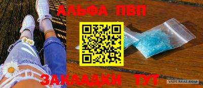 каннабис Краснознаменск