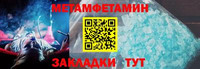 соль курить ск Балаково