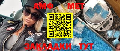 соль курить ск Балаково