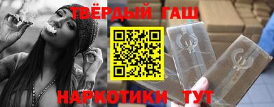 герыч Балашиха