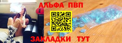 герыч Балашиха