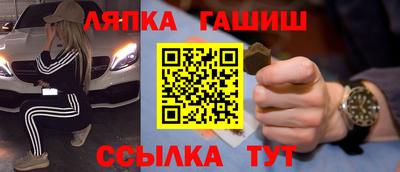 mdma Краснокаменск