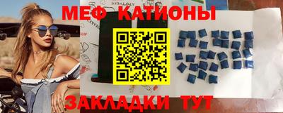 каннабис Краснознаменск