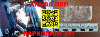 герыч Балашиха