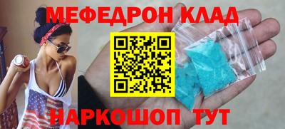 бутик Краснодар