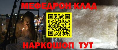 каннабис Краснознаменск