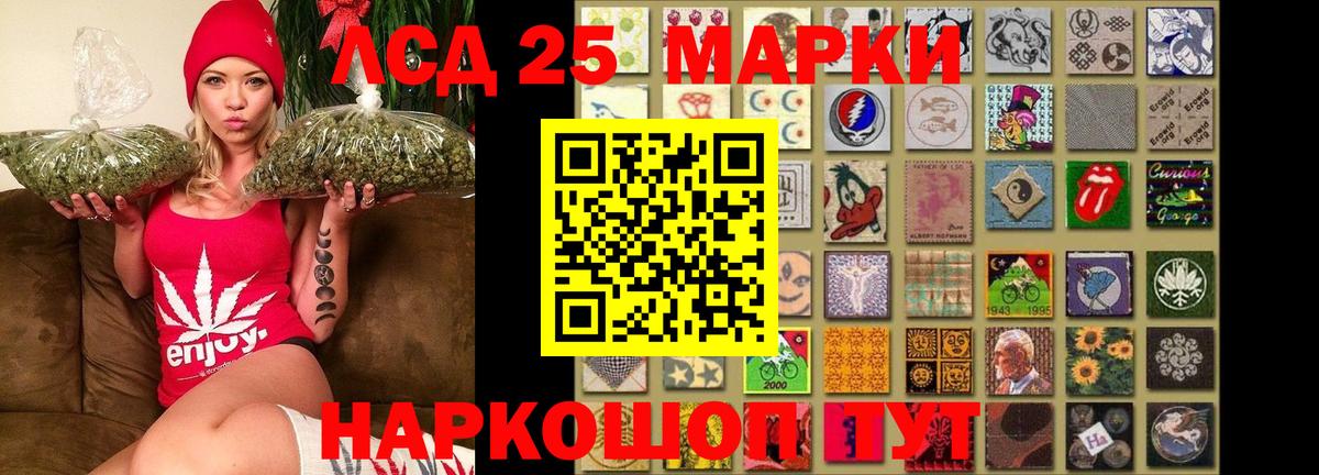 Лсд 25 экстази кислота Нурлат