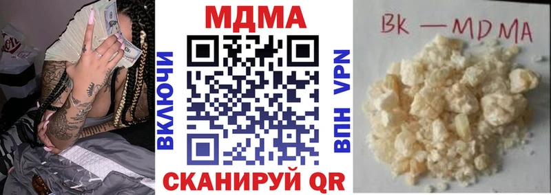 цены Нурлат МДМА crystal