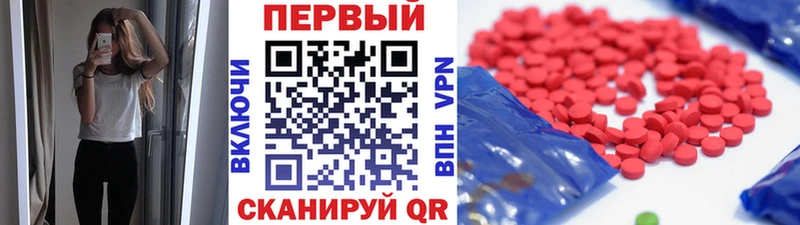 как найти наркотики  Нурлат  гидра сайт  МЕТАМФЕТАМИН кристалл 