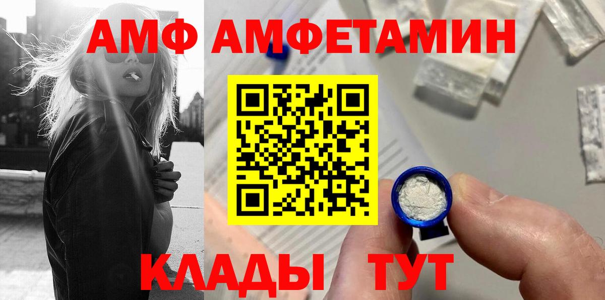 Первитин Декстрометамфетамин 99.9% Нурлат