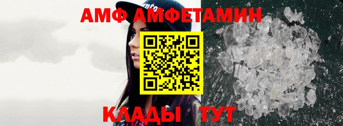 Первитин Methamphetamine Нурлат