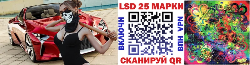 купить наркоту  Нурлат  Марки N-bome 1,5мг 