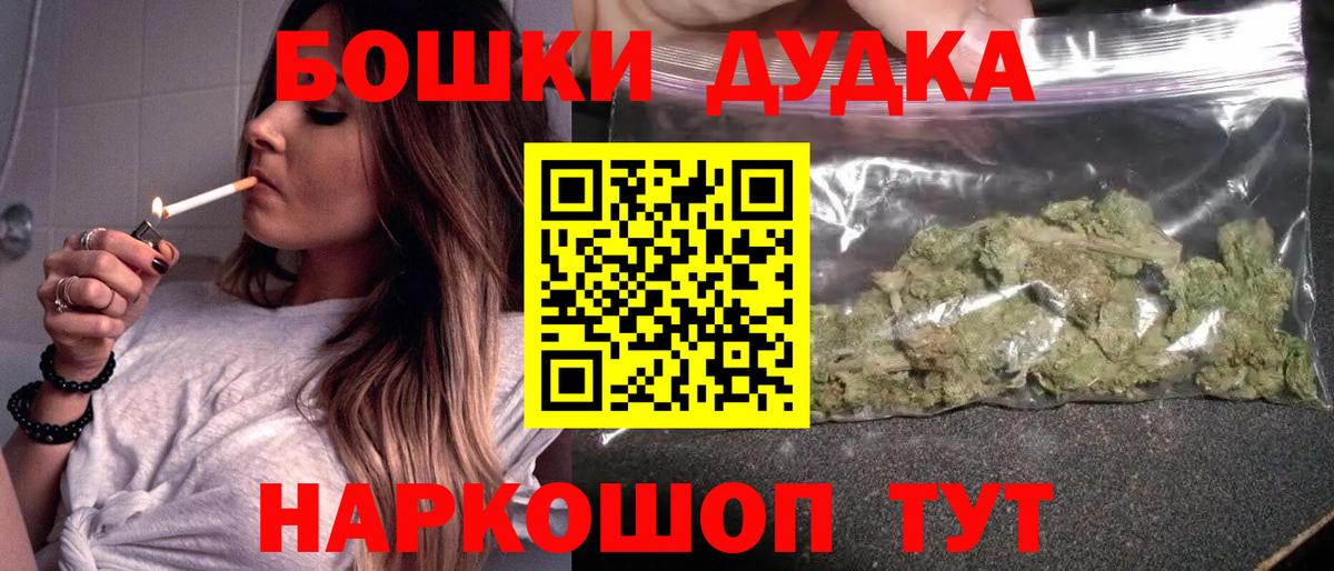 Бошки Шишки SATIVA & INDICA  Канабис SATIVA & INDICA  Бошки марихуана Ganja  Марихуана Amnesia  Нурлат  Вход с VPN 