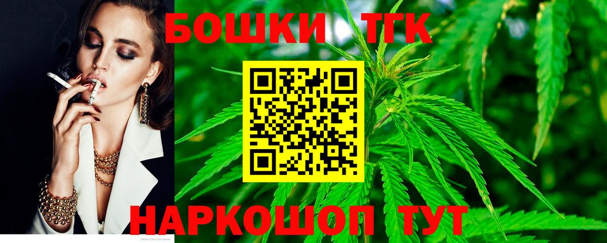 Бошки марихуана Bruce Banner Нурлат